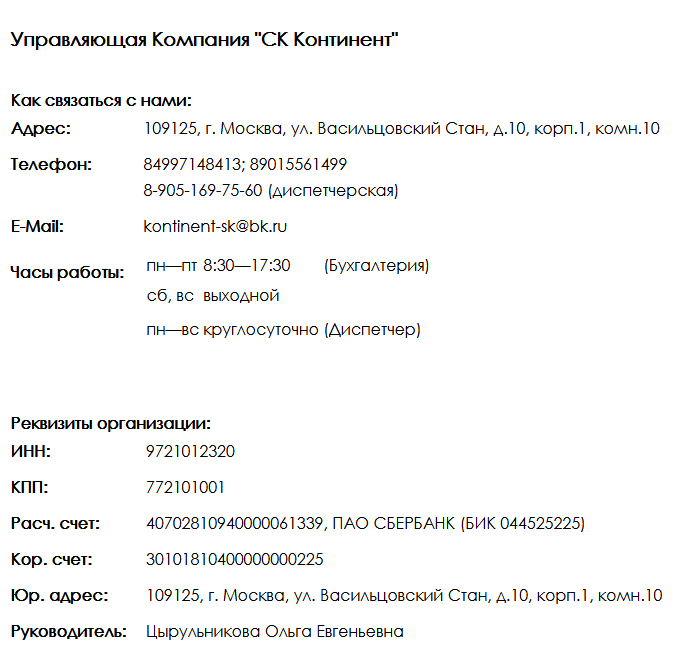 ск.jpg.jpg ск.jpg.jpg